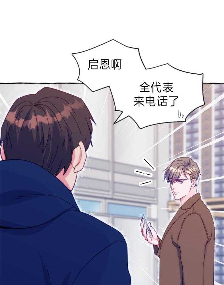 《这里禁止偷拍》漫画最新章节第53话 事故免费下拉式在线观看章节第【6】张图片