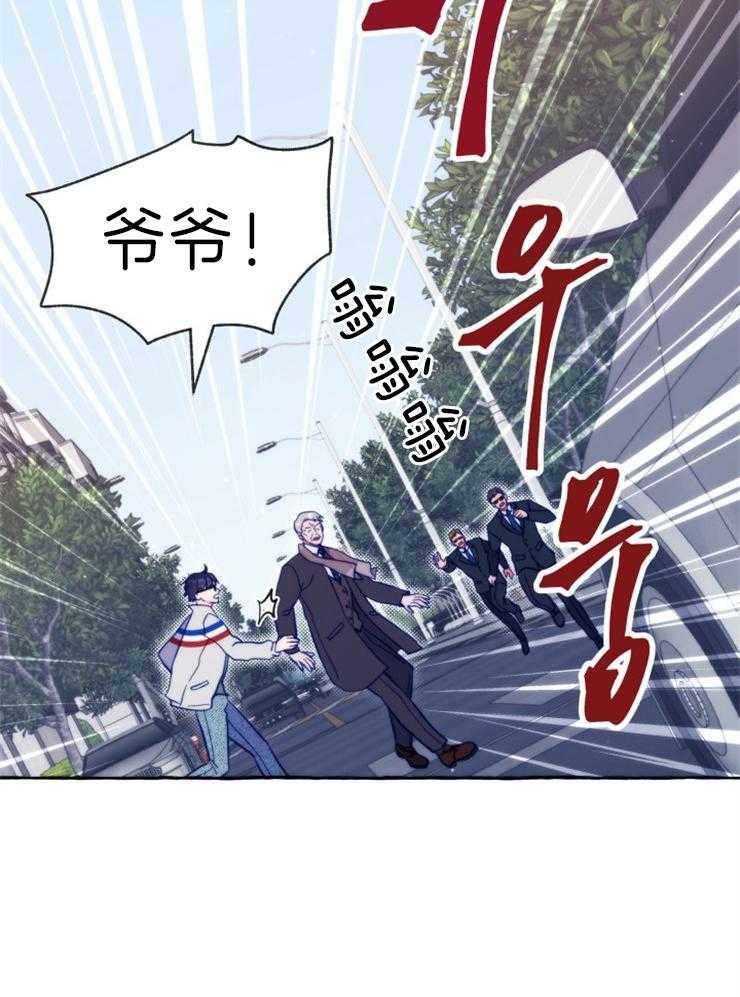 《这里禁止偷拍》漫画最新章节第53话 事故免费下拉式在线观看章节第【16】张图片