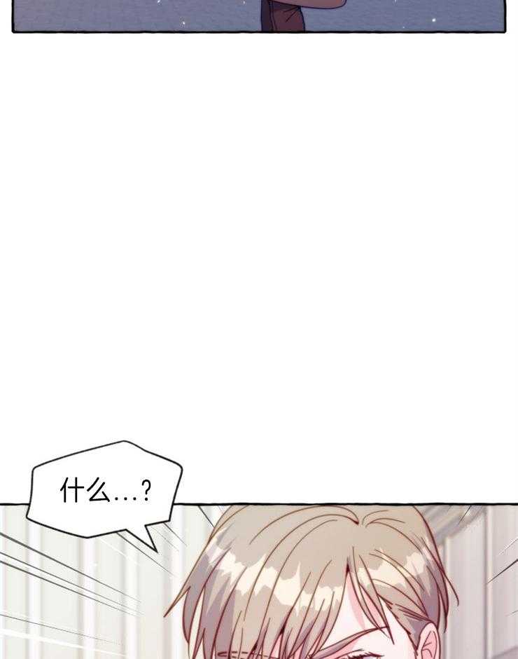 《这里禁止偷拍》漫画最新章节第53话 事故免费下拉式在线观看章节第【2】张图片