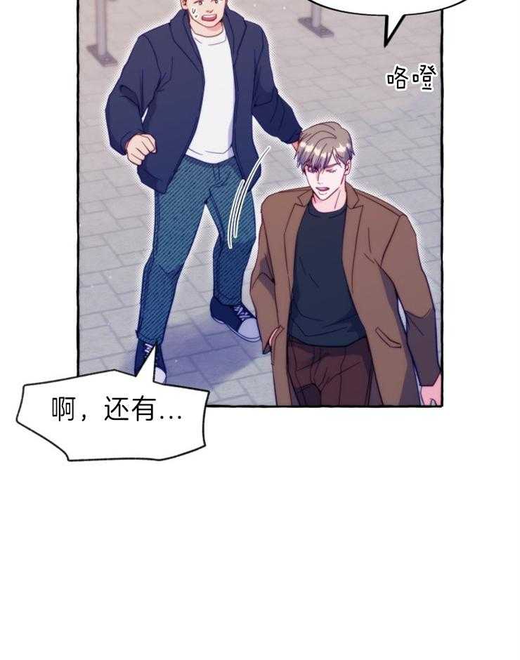 《这里禁止偷拍》漫画最新章节第53话 事故免费下拉式在线观看章节第【4】张图片