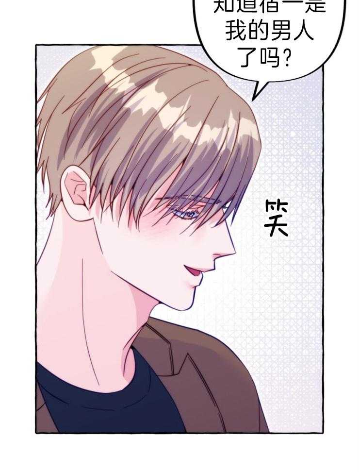 《这里禁止偷拍》漫画最新章节第55话 不想分手免费下拉式在线观看章节第【23】张图片