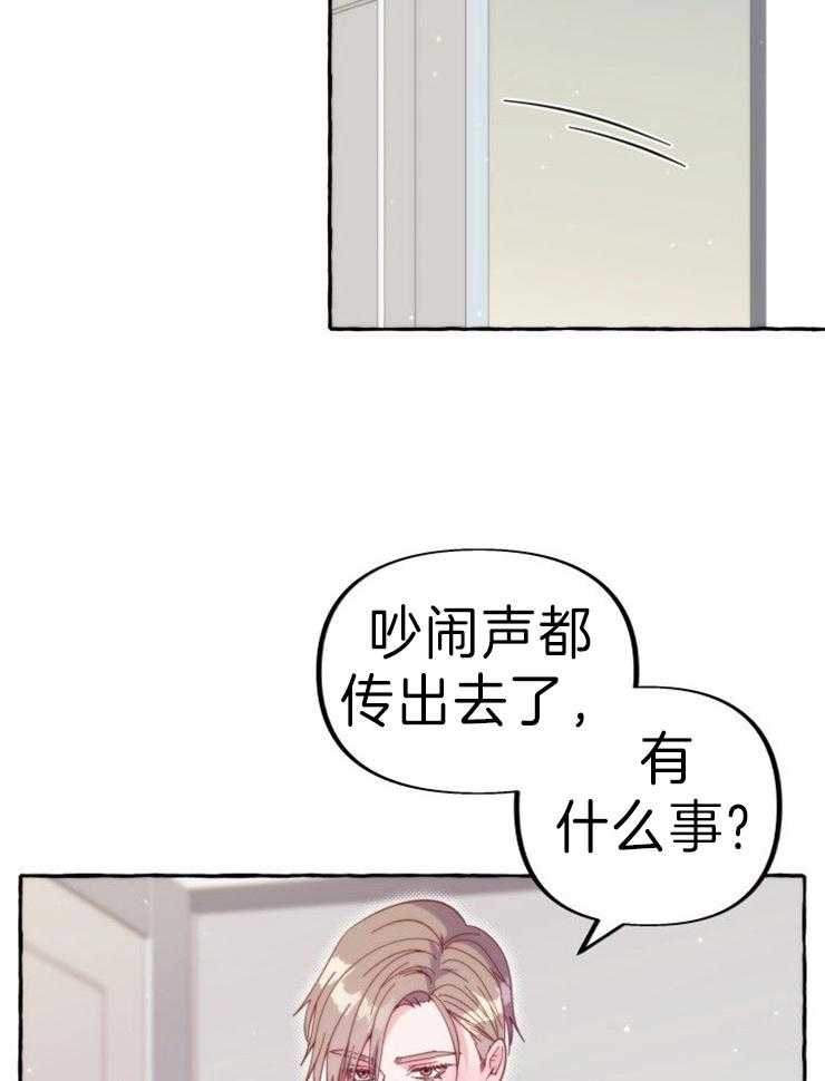 《这里禁止偷拍》漫画最新章节第56话 记者会免费下拉式在线观看章节第【2】张图片