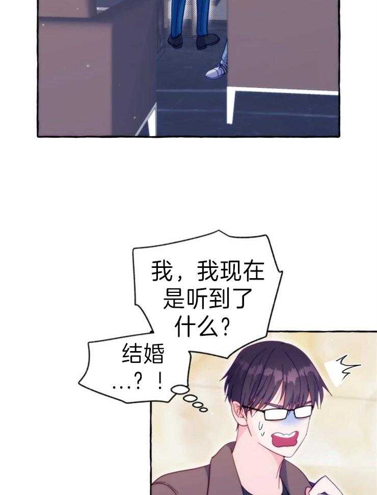 《这里禁止偷拍》漫画最新章节第56话 记者会免费下拉式在线观看章节第【14】张图片