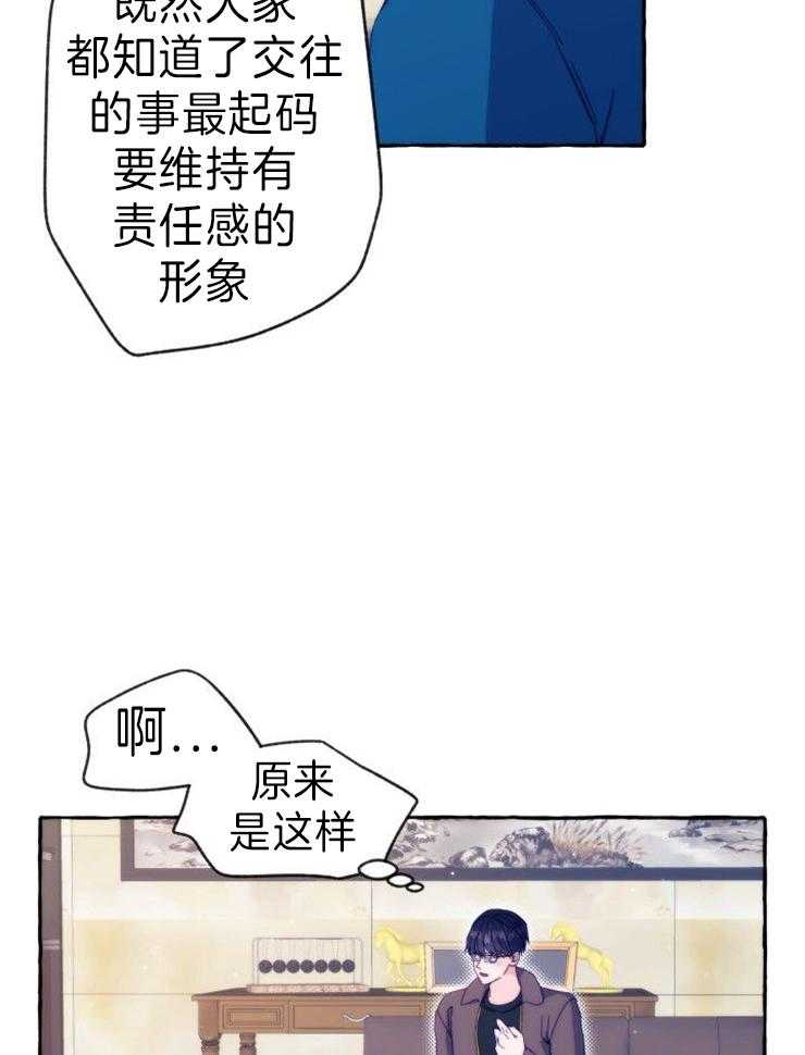 《这里禁止偷拍》漫画最新章节第56话 记者会免费下拉式在线观看章节第【5】张图片