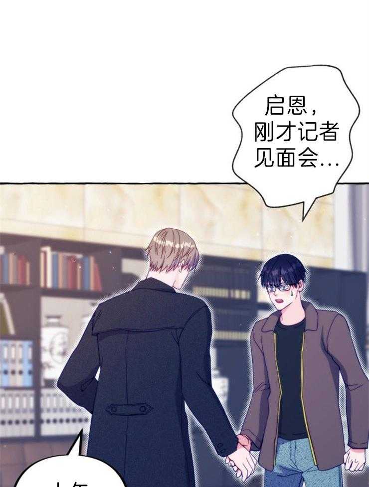 《这里禁止偷拍》漫画最新章节第57话 结婚免费下拉式在线观看章节第【40】张图片