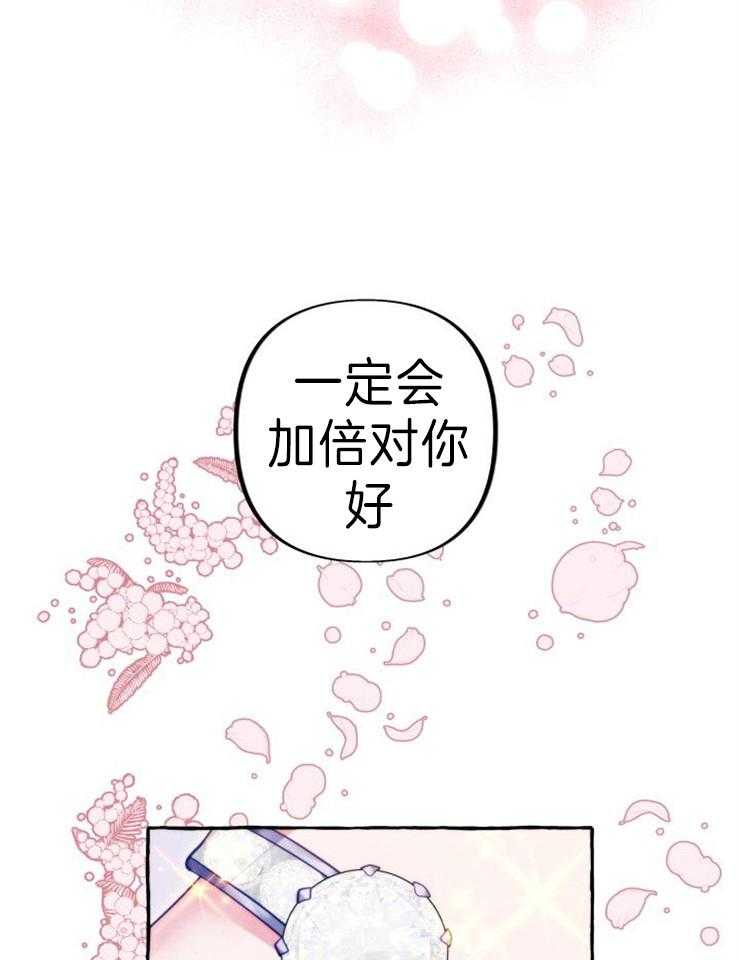 《这里禁止偷拍》漫画最新章节第57话 结婚免费下拉式在线观看章节第【11】张图片