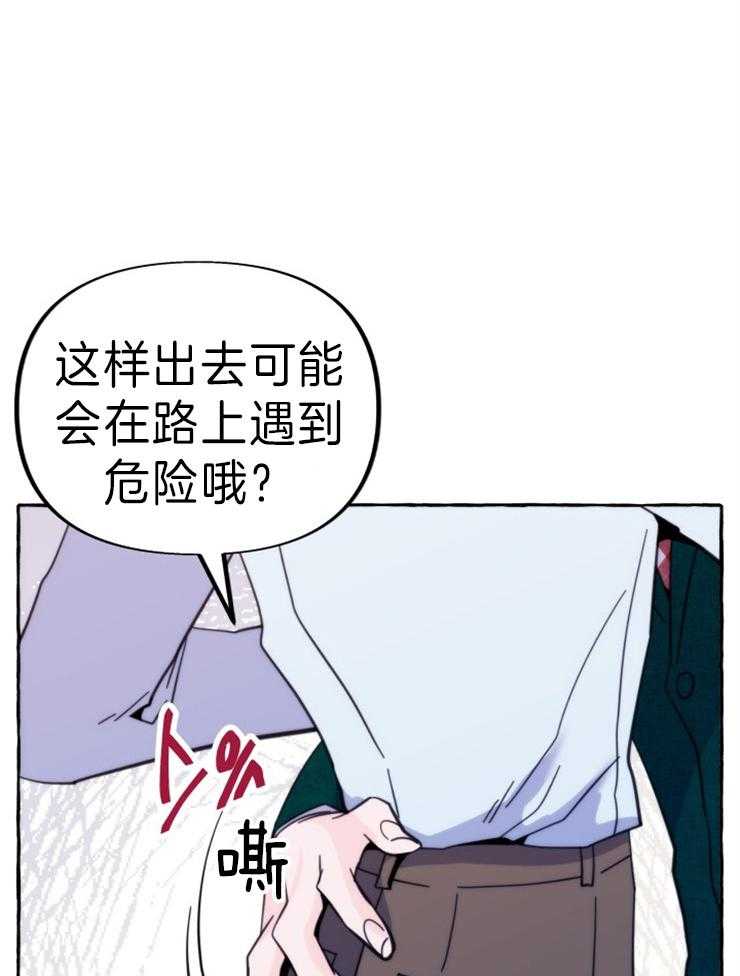 《这里禁止偷拍》漫画最新章节第58话 我们协议吧（特别篇）免费下拉式在线观看章节第【3】张图片