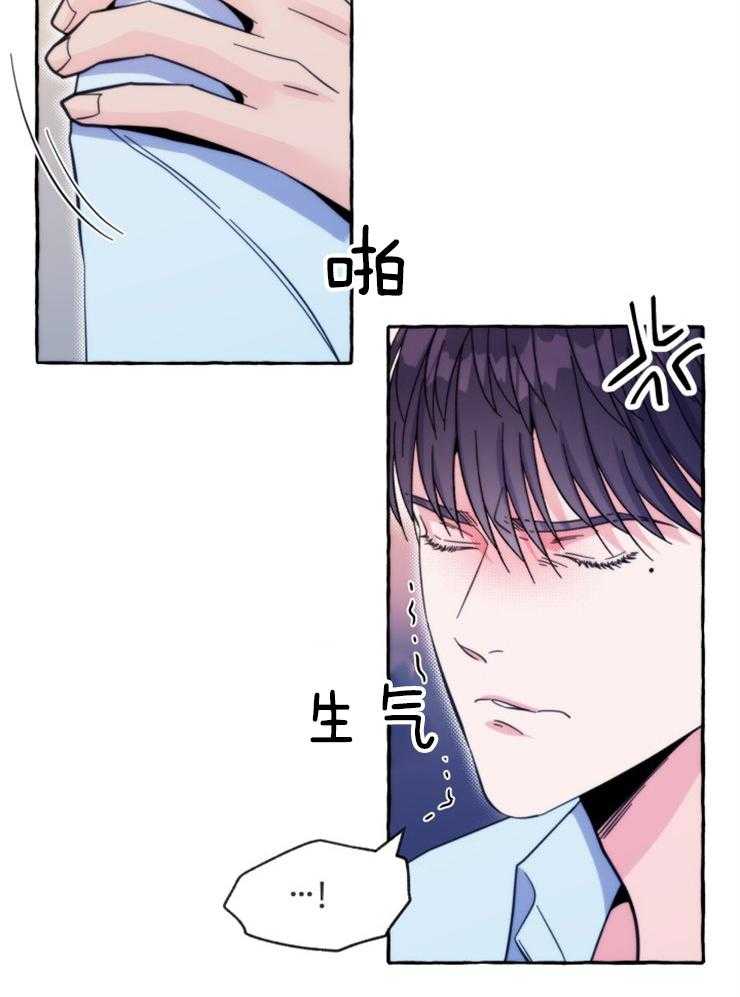 《这里禁止偷拍》漫画最新章节第58话 我们协议吧（特别篇）免费下拉式在线观看章节第【32】张图片