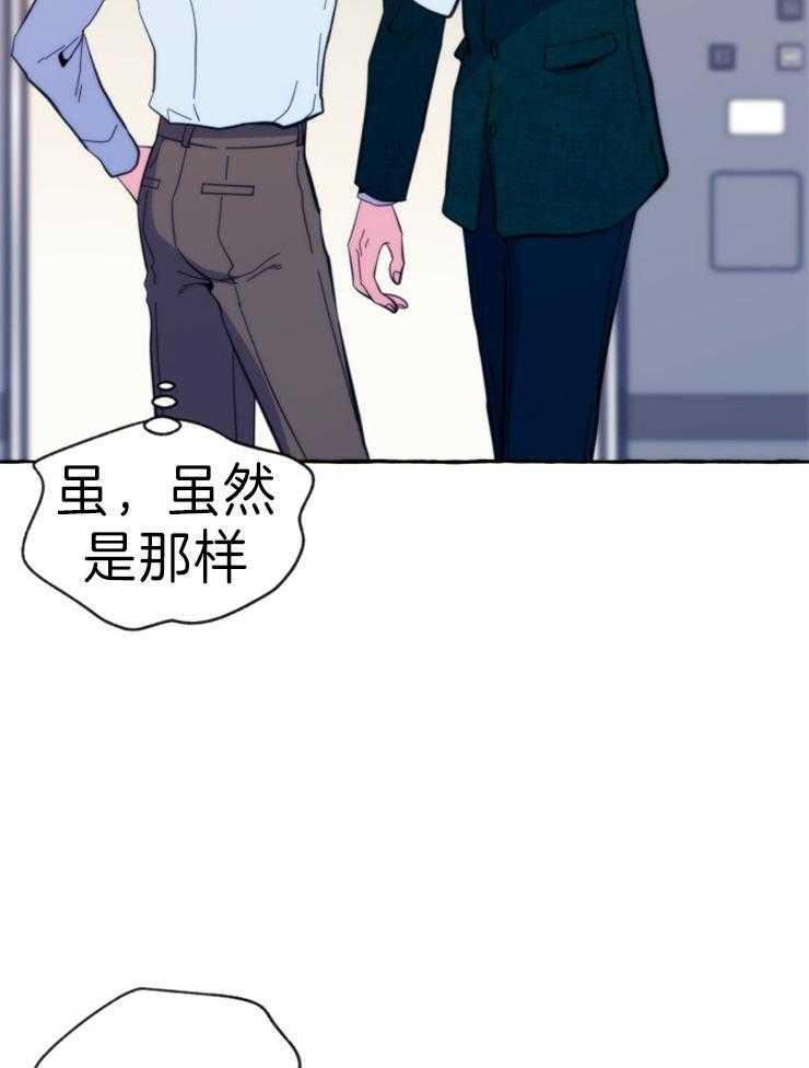 《这里禁止偷拍》漫画最新章节第58话 我们协议吧（特别篇）免费下拉式在线观看章节第【5】张图片