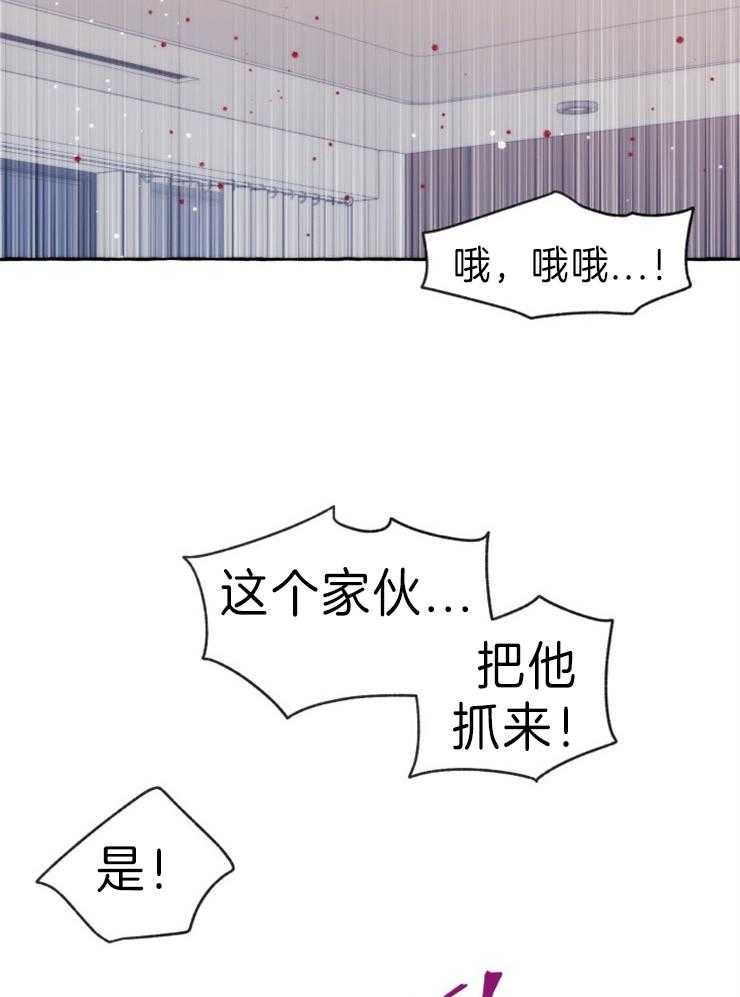 《这里禁止偷拍》漫画最新章节第58话 我们协议吧（特别篇）免费下拉式在线观看章节第【30】张图片