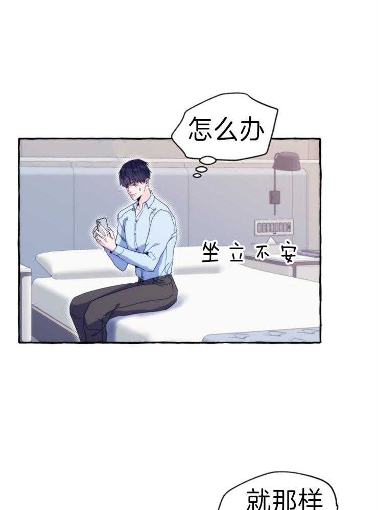 《这里禁止偷拍》漫画最新章节第58话 我们协议吧（特别篇）免费下拉式在线观看章节第【40】张图片