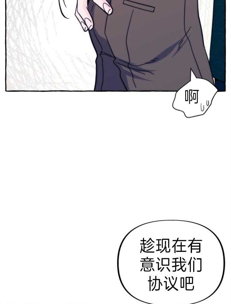 《这里禁止偷拍》漫画最新章节第58话 我们协议吧（特别篇）免费下拉式在线观看章节第【2】张图片