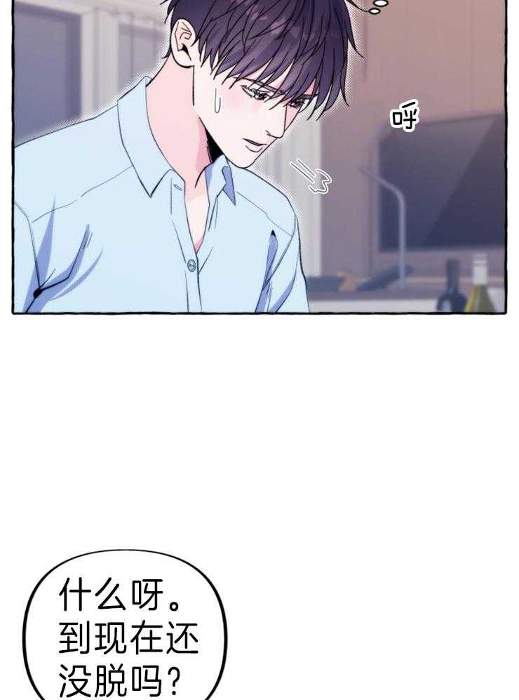 《这里禁止偷拍》漫画最新章节第58话 我们协议吧（特别篇）免费下拉式在线观看章节第【35】张图片