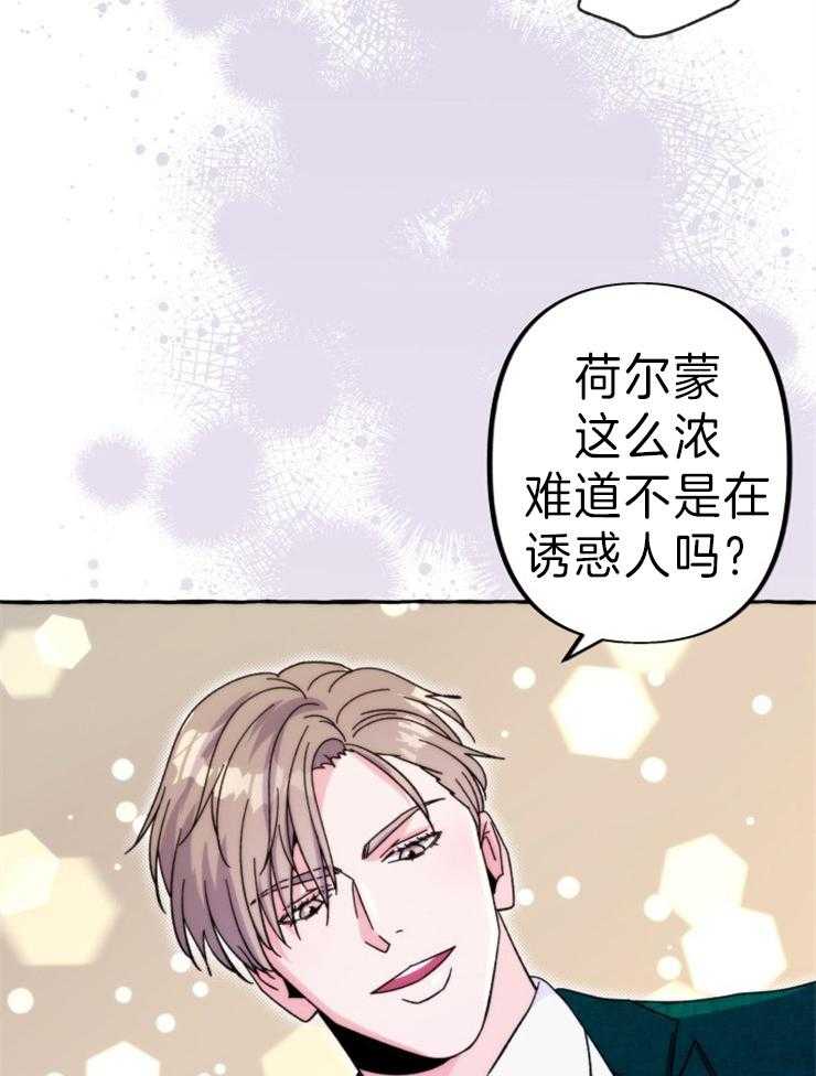 《这里禁止偷拍》漫画最新章节第58话 我们协议吧（特别篇）免费下拉式在线观看章节第【9】张图片