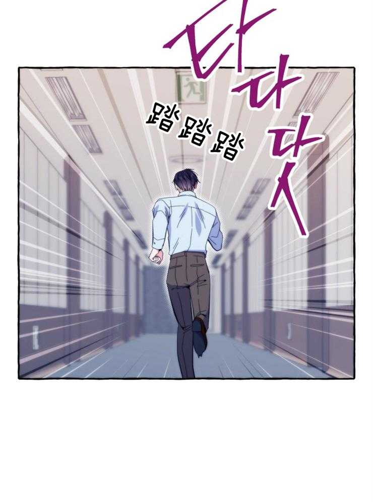 《这里禁止偷拍》漫画最新章节第58话 我们协议吧（特别篇）免费下拉式在线观看章节第【29】张图片