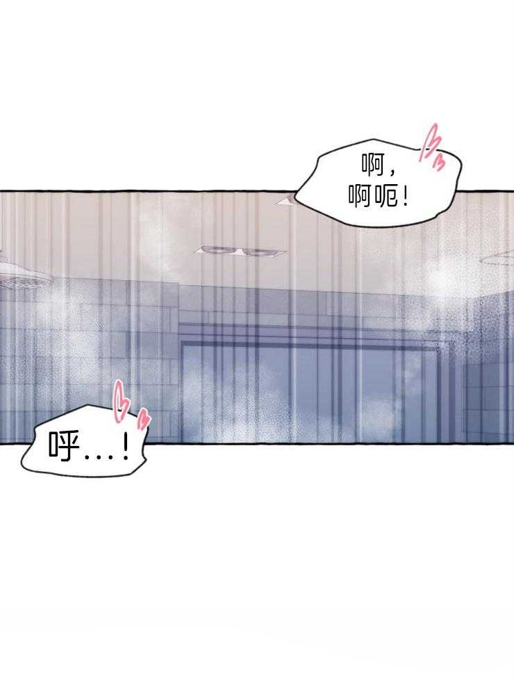 《这里禁止偷拍》漫画最新章节第59话 醒了的话要告诉我哦（特别篇）免费下拉式在线观看章节第【34】张图片