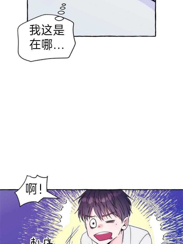 《这里禁止偷拍》漫画最新章节第59话 醒了的话要告诉我哦（特别篇）免费下拉式在线观看章节第【22】张图片