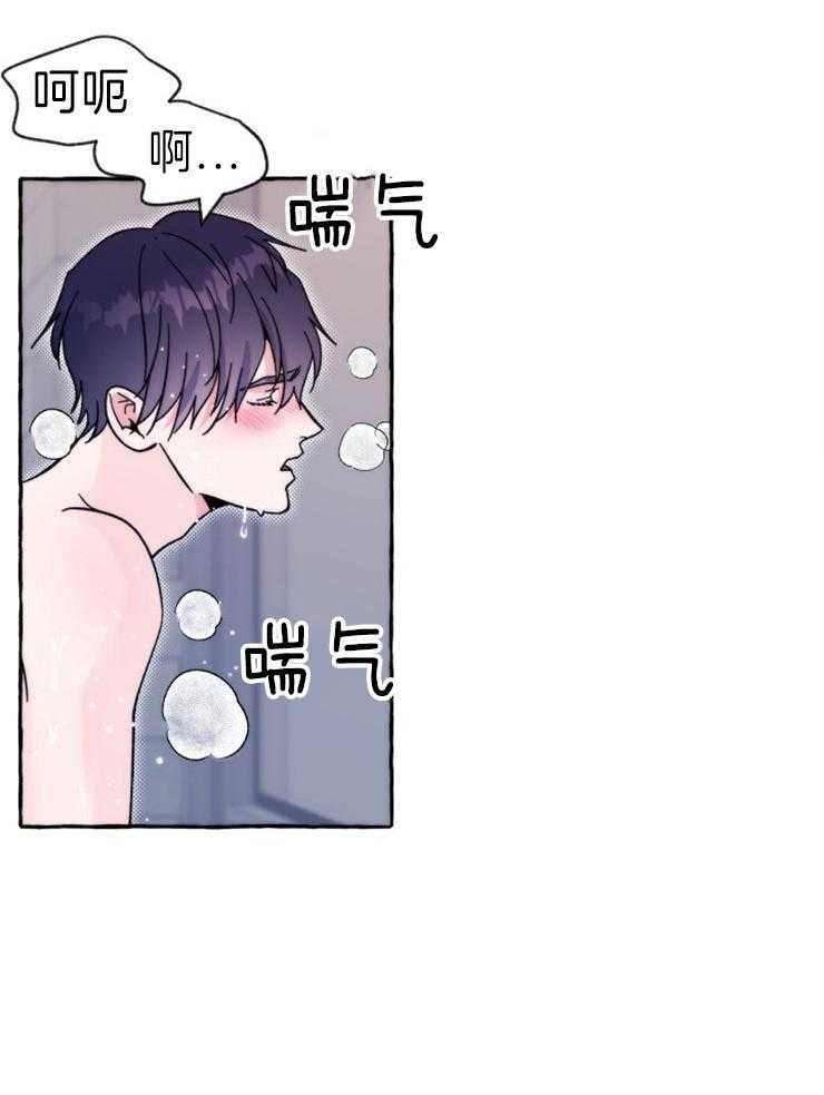 《这里禁止偷拍》漫画最新章节第59话 醒了的话要告诉我哦（特别篇）免费下拉式在线观看章节第【33】张图片