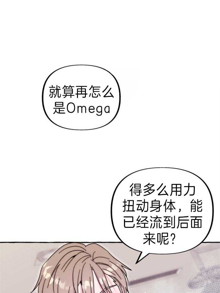 《这里禁止偷拍》漫画最新章节第59话 醒了的话要告诉我哦（特别篇）免费下拉式在线观看章节第【32】张图片