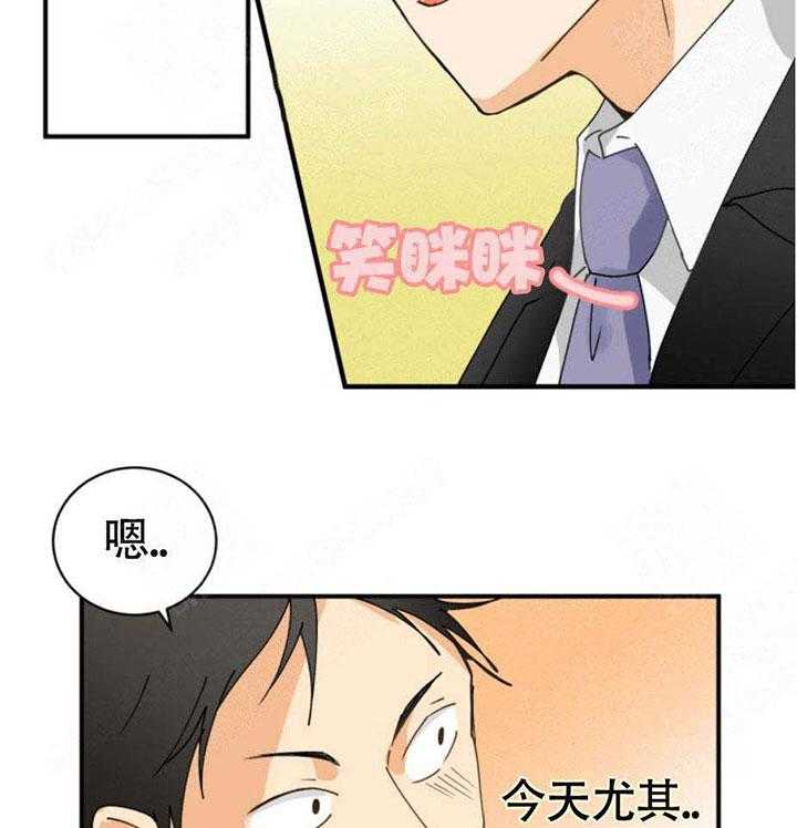 《听得到哦，前辈》漫画最新章节第2话 2_新入职员免费下拉式在线观看章节第【20】张图片