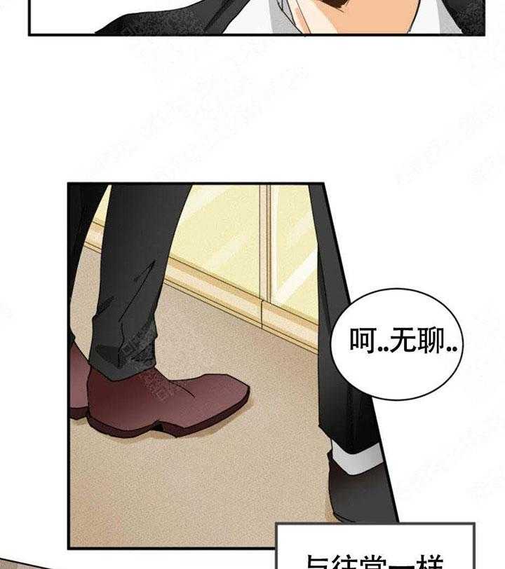 《听得到哦，前辈》漫画最新章节第2话 2_新入职员免费下拉式在线观看章节第【16】张图片