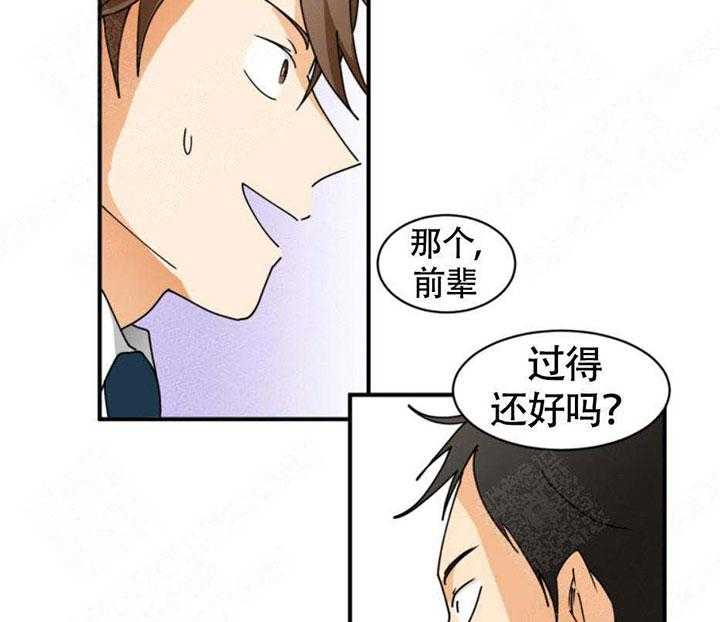 《听得到哦，前辈》漫画最新章节第3话 3_旧相识免费下拉式在线观看章节第【38】张图片