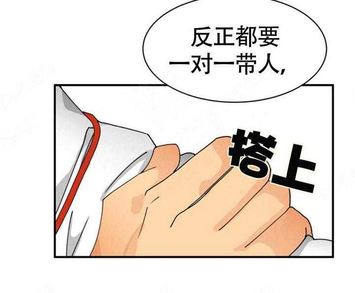 《听得到哦，前辈》漫画最新章节第3话 3_旧相识免费下拉式在线观看章节第【51】张图片