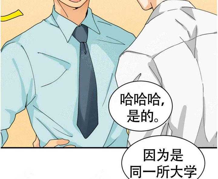 《听得到哦，前辈》漫画最新章节第3话 3_旧相识免费下拉式在线观看章节第【54】张图片