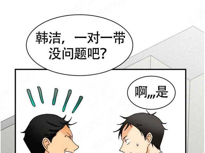 《听得到哦，前辈》漫画最新章节第3话 3_旧相识免费下拉式在线观看章节第【50】张图片