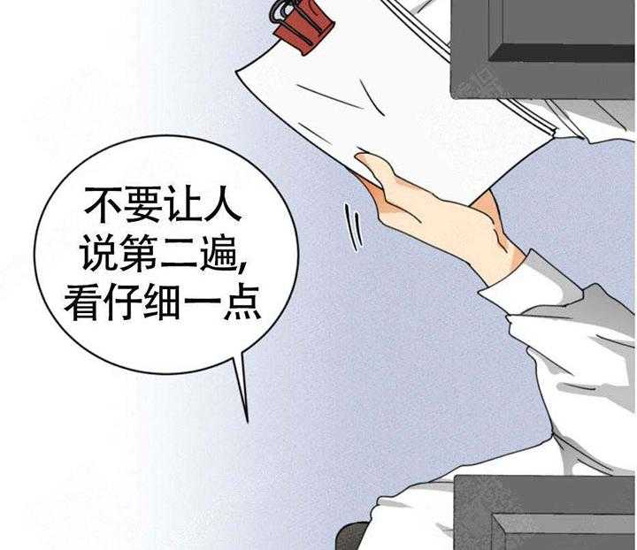 《听得到哦，前辈》漫画最新章节第3话 3_旧相识免费下拉式在线观看章节第【41】张图片