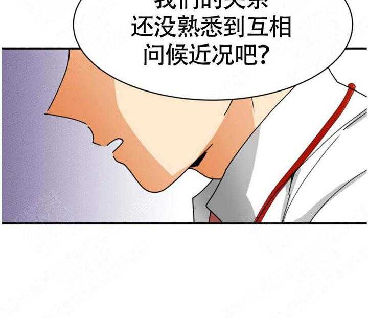 《听得到哦，前辈》漫画最新章节第3话 3_旧相识免费下拉式在线观看章节第【35】张图片