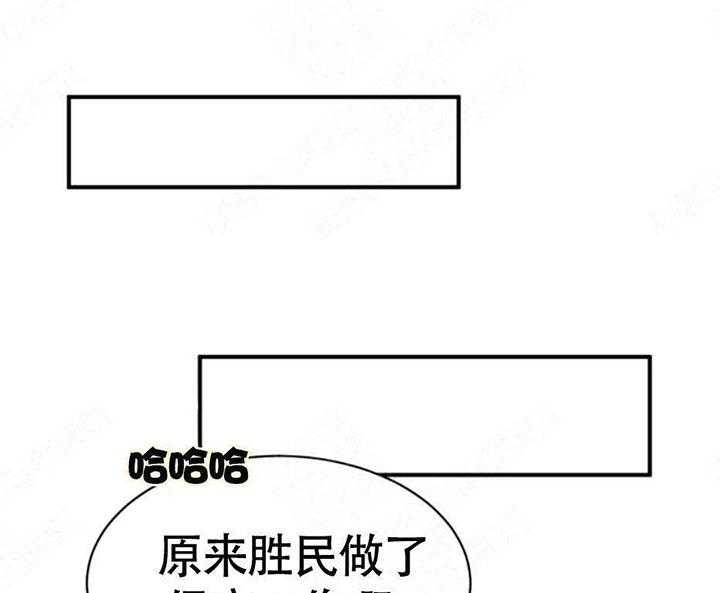 《听得到哦，前辈》漫画最新章节第3话 3_旧相识免费下拉式在线观看章节第【56】张图片