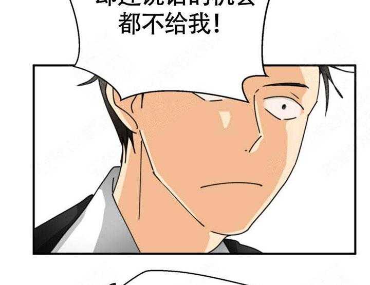 《听得到哦，前辈》漫画最新章节第3话 3_旧相识免费下拉式在线观看章节第【2】张图片