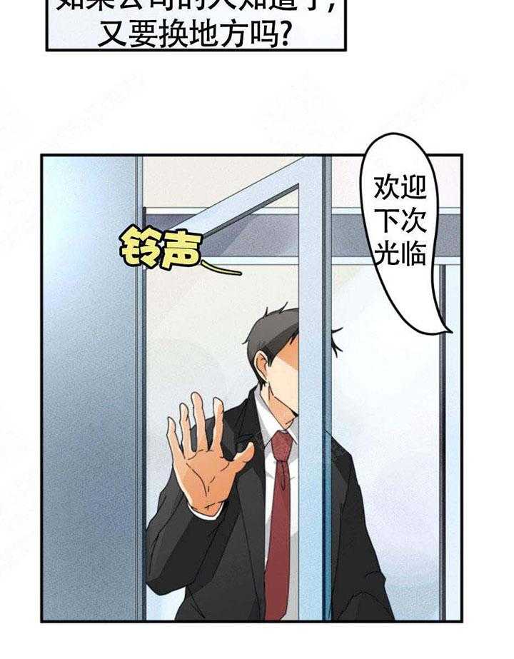 《听得到哦，前辈》漫画最新章节第4话 4_不舍免费下拉式在线观看章节第【5】张图片