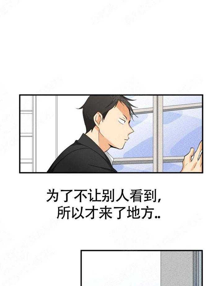 《听得到哦，前辈》漫画最新章节第4话 4_不舍免费下拉式在线观看章节第【10】张图片