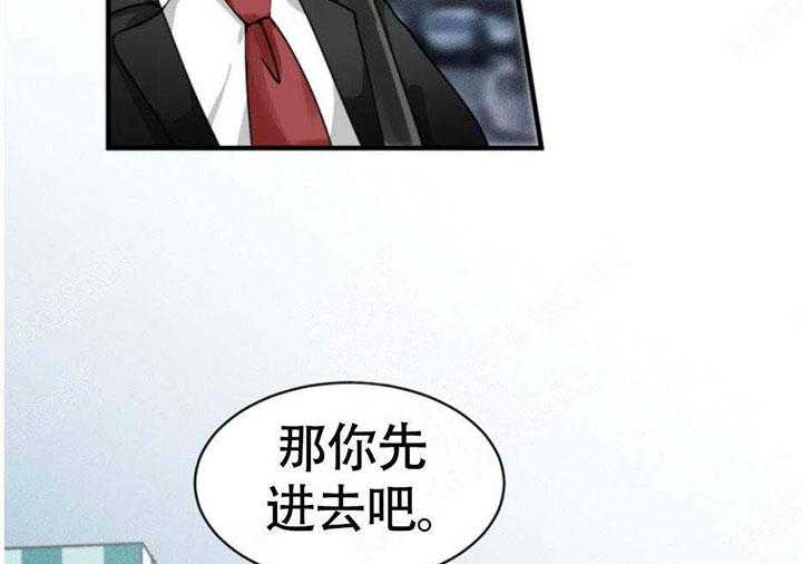 《听得到哦，前辈》漫画最新章节第4话 4_不舍免费下拉式在线观看章节第【14】张图片