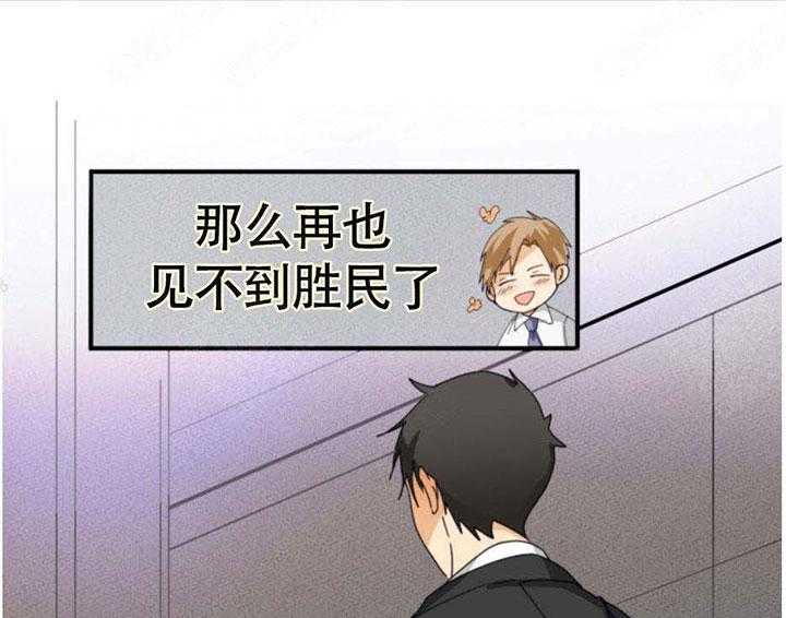 《听得到哦，前辈》漫画最新章节第4话 4_不舍免费下拉式在线观看章节第【4】张图片