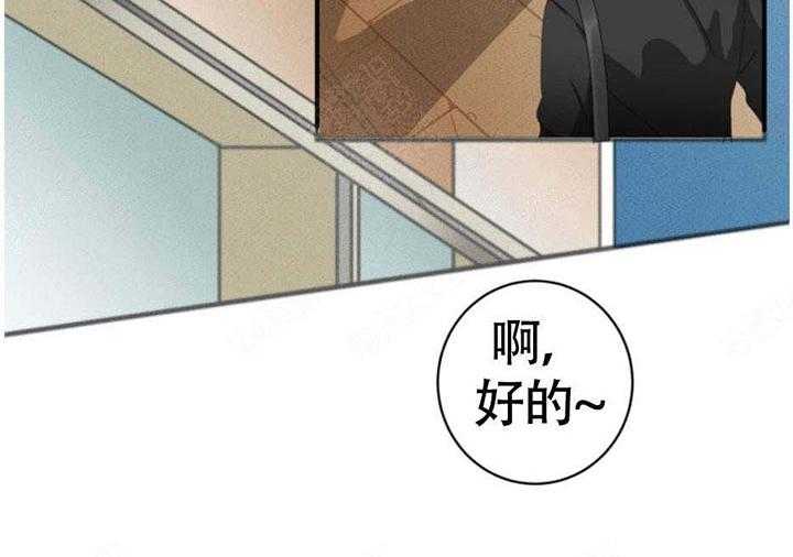 《听得到哦，前辈》漫画最新章节第4话 4_不舍免费下拉式在线观看章节第【11】张图片