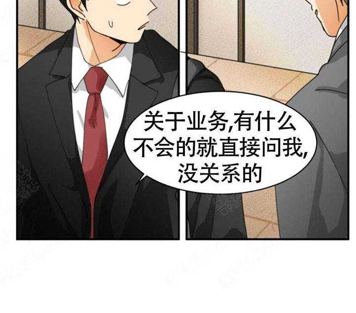 《听得到哦，前辈》漫画最新章节第4话 4_不舍免费下拉式在线观看章节第【23】张图片