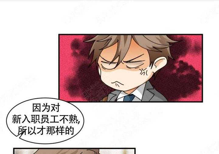 《听得到哦，前辈》漫画最新章节第4话 4_不舍免费下拉式在线观看章节第【22】张图片