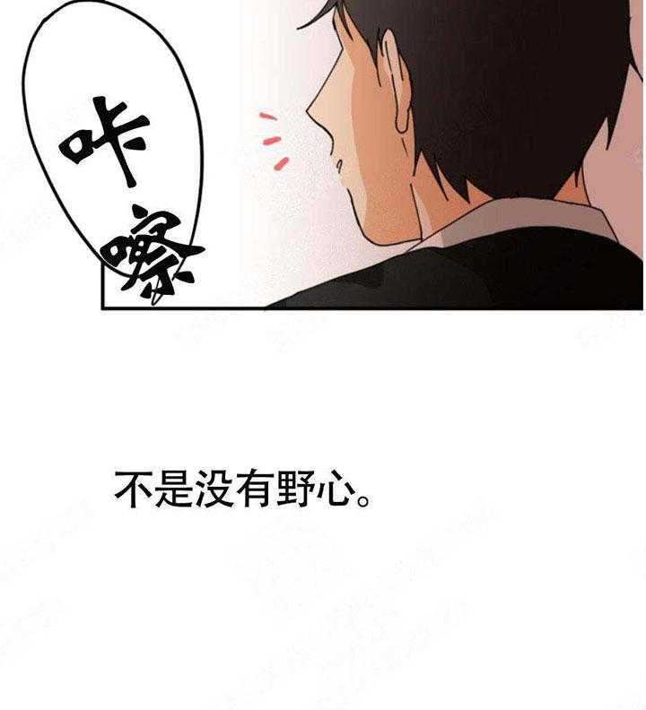 《听得到哦，前辈》漫画最新章节第5话 5_想得到幸福免费下拉式在线观看章节第【13】张图片