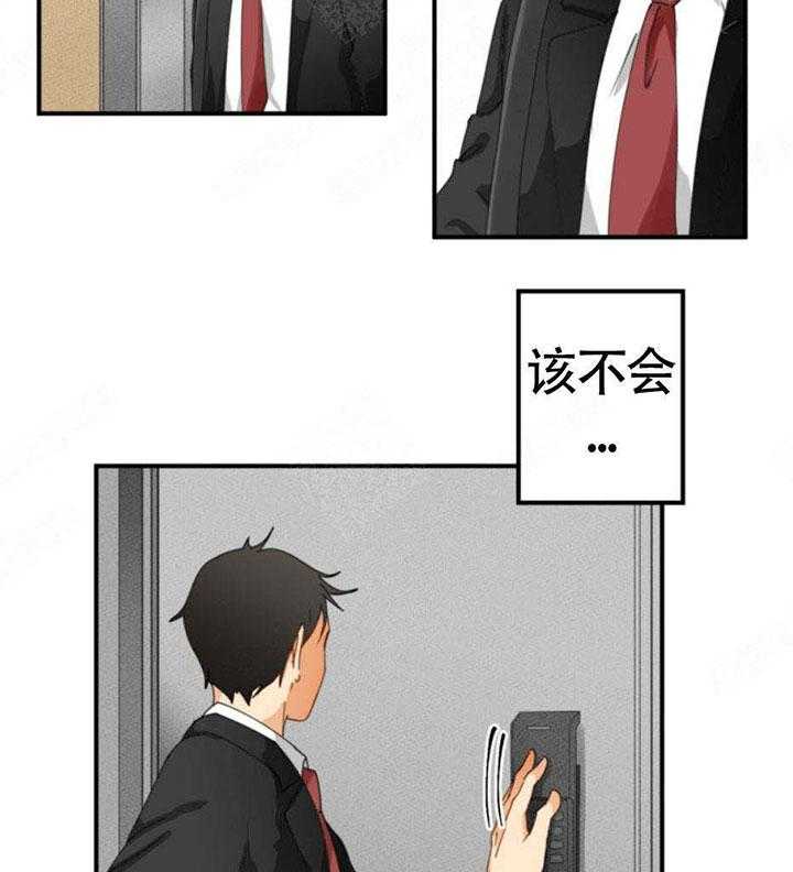 《听得到哦，前辈》漫画最新章节第5话 5_想得到幸福免费下拉式在线观看章节第【15】张图片