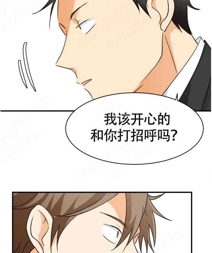 《听得到哦，前辈》漫画最新章节第6话 6_不是讨厌我吗免费下拉式在线观看章节第【8】张图片