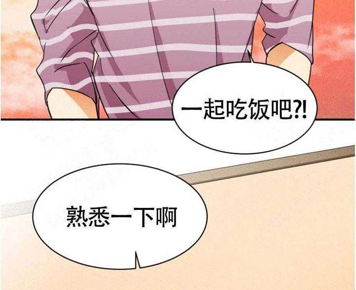 《听得到哦，前辈》漫画最新章节第6话 6_不是讨厌我吗免费下拉式在线观看章节第【19】张图片