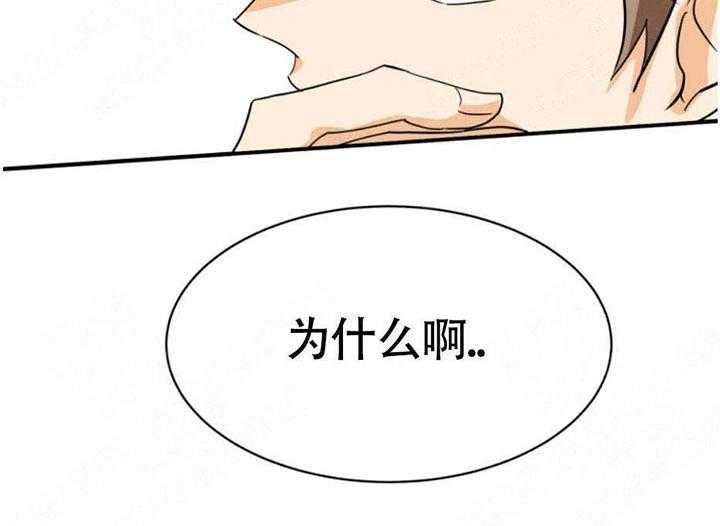 《听得到哦，前辈》漫画最新章节第7话 7_无视免费下拉式在线观看章节第【25】张图片