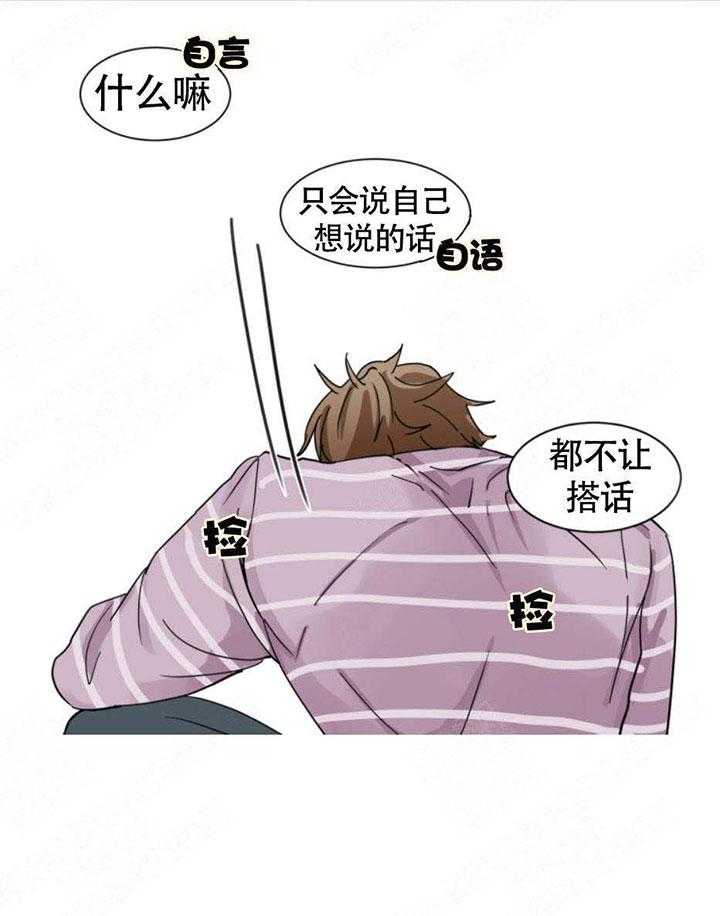 《听得到哦，前辈》漫画最新章节第7话 7_无视免费下拉式在线观看章节第【42】张图片