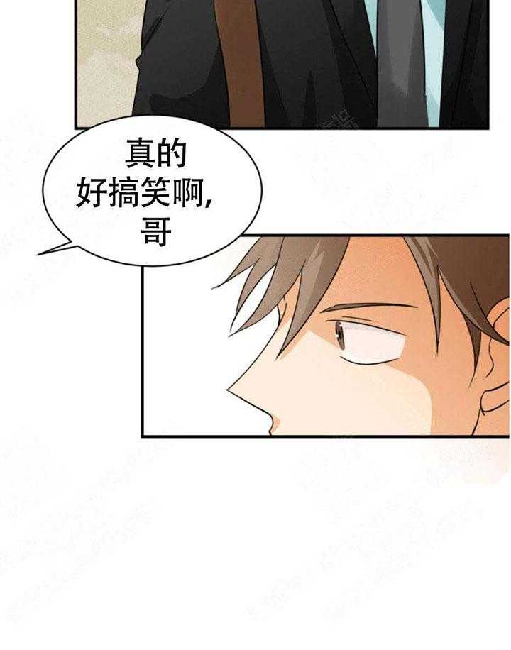 《听得到哦，前辈》漫画最新章节第7话 7_无视免费下拉式在线观看章节第【37】张图片