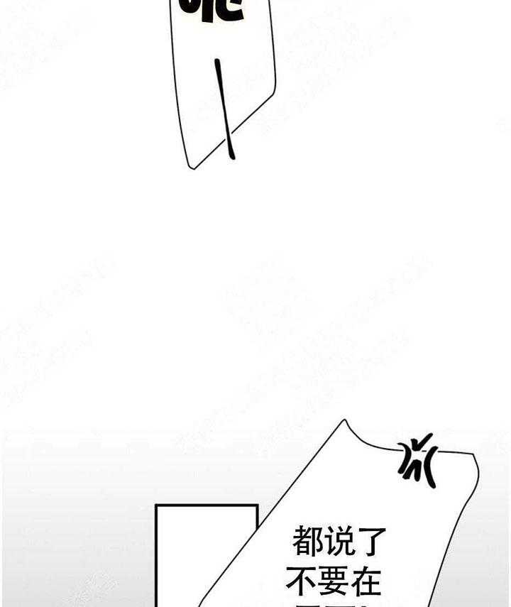 《听得到哦，前辈》漫画最新章节第8话 8_隔墙有耳免费下拉式在线观看章节第【9】张图片