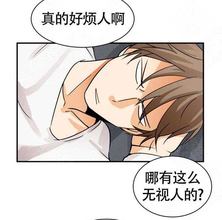 《听得到哦，前辈》漫画最新章节第8话 8_隔墙有耳免费下拉式在线观看章节第【20】张图片