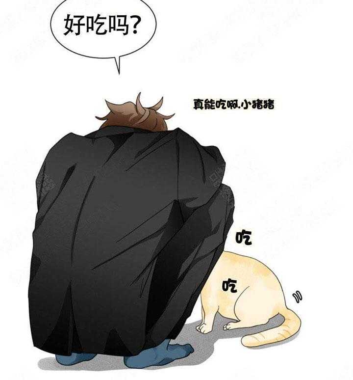 《听得到哦，前辈》漫画最新章节第9话 9_心不在焉免费下拉式在线观看章节第【6】张图片